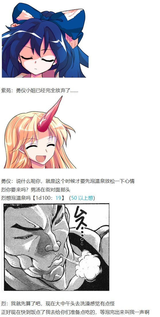 女子力大赛