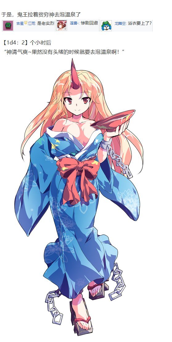 女子力大赛