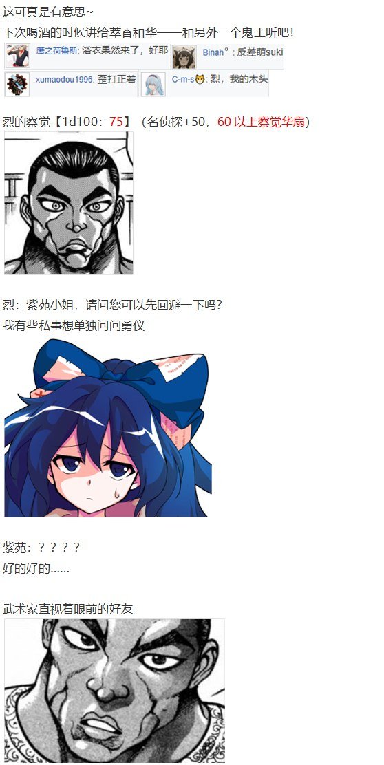 女子力大赛