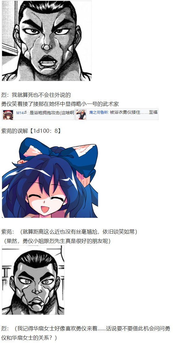 女子力大赛