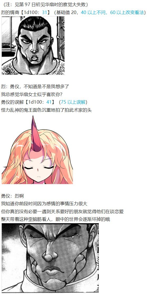 女子力大赛