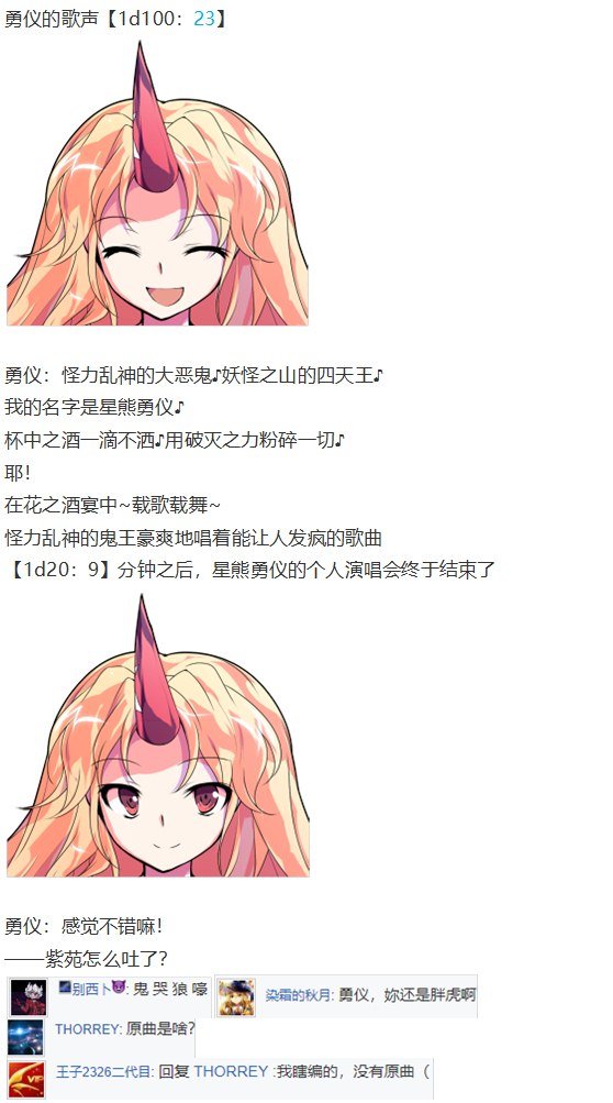 女子力大赛
