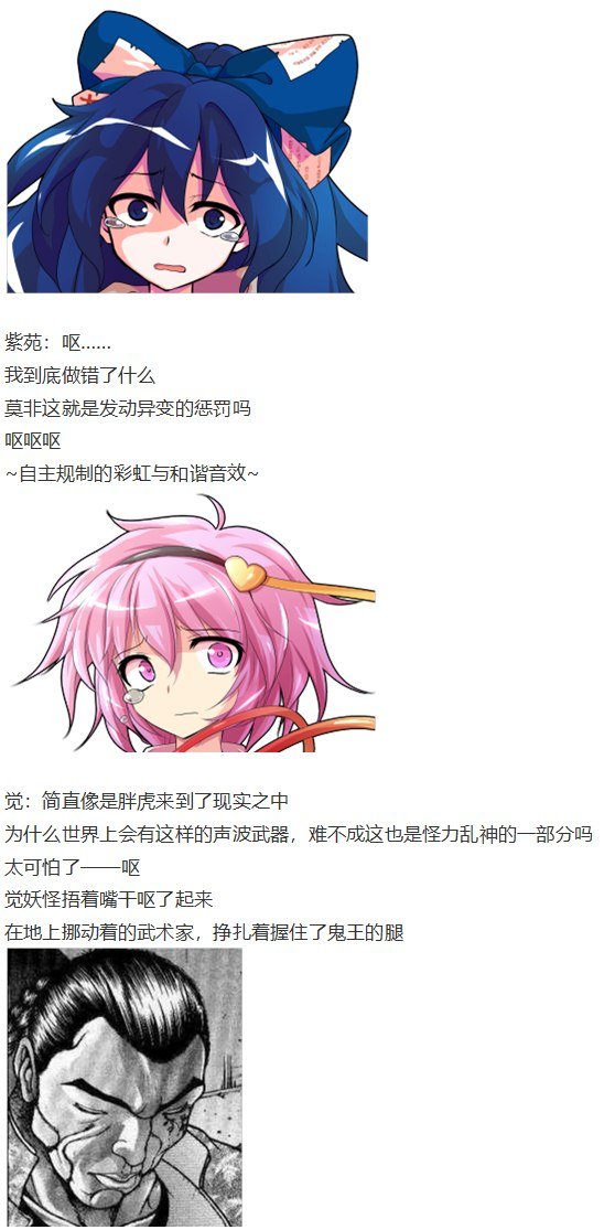 女子力大赛