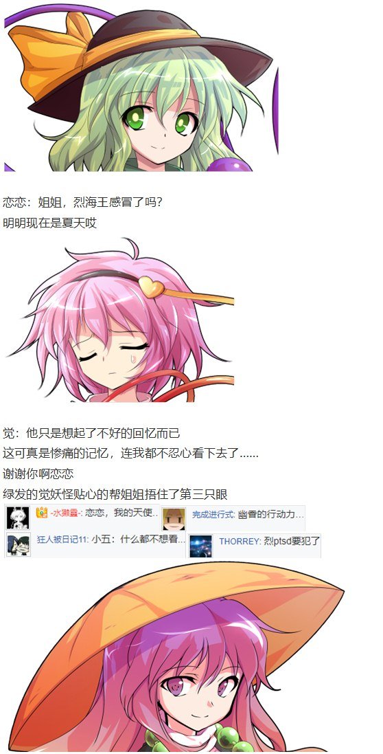 女子力大赛