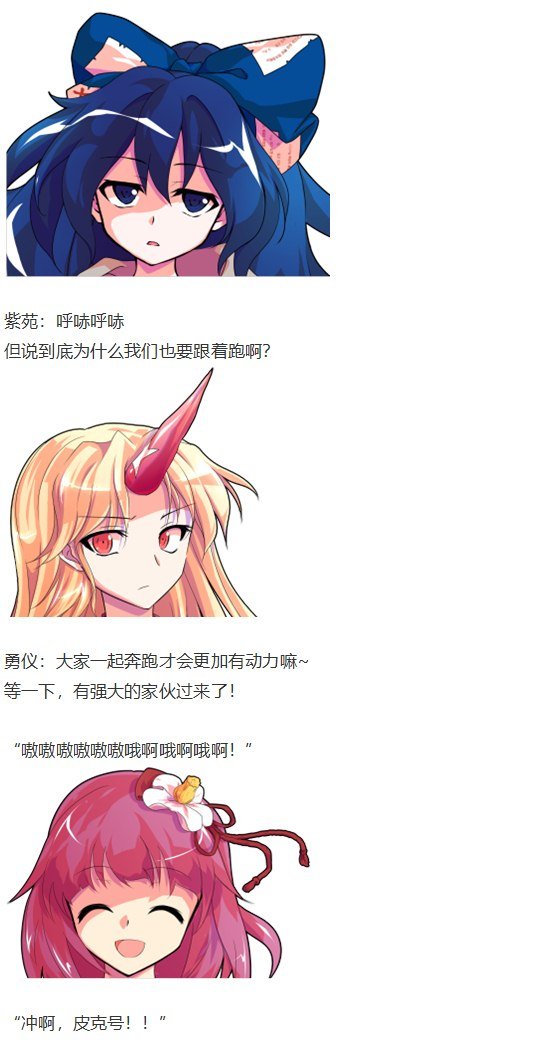 女子力大赛