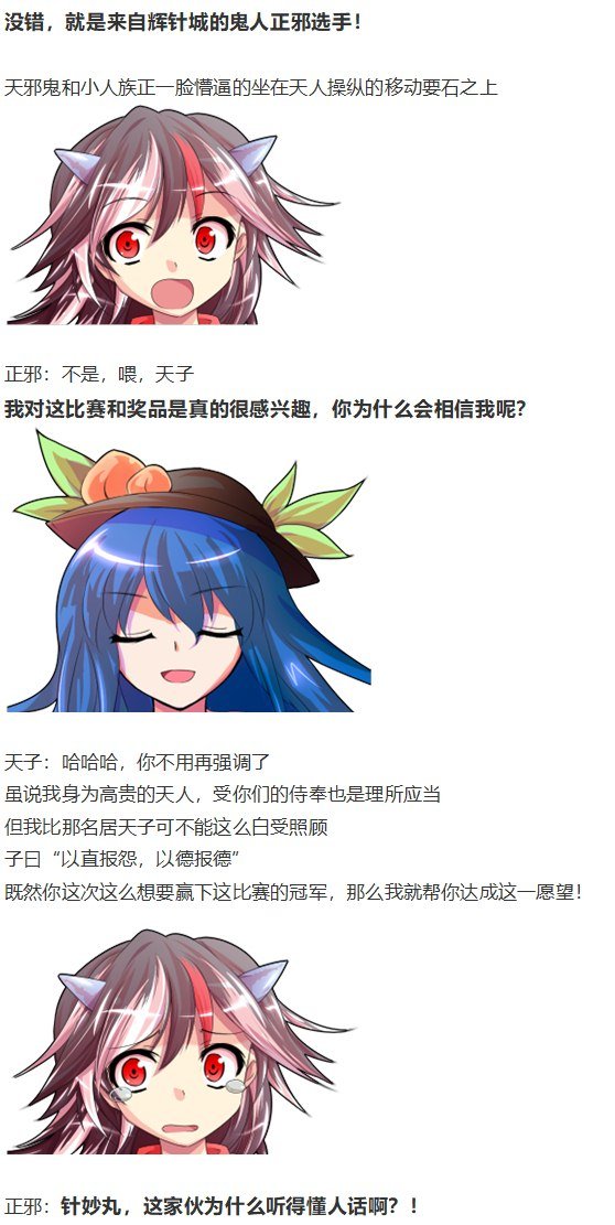 女子力大赛