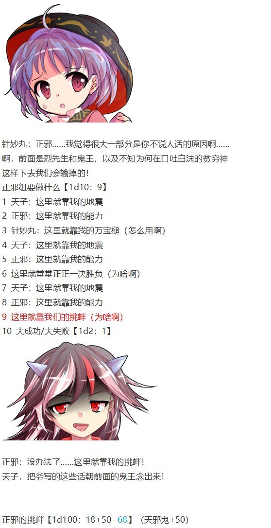 女子力大赛