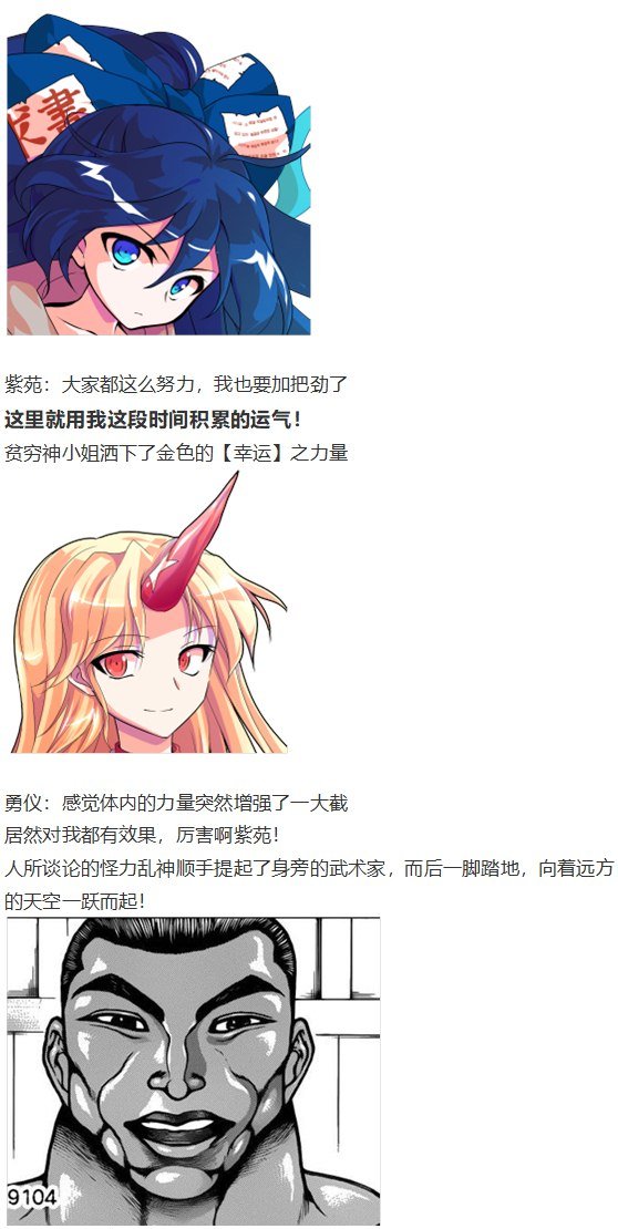 女子力大赛