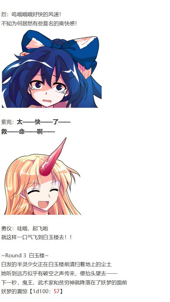 女子力大赛