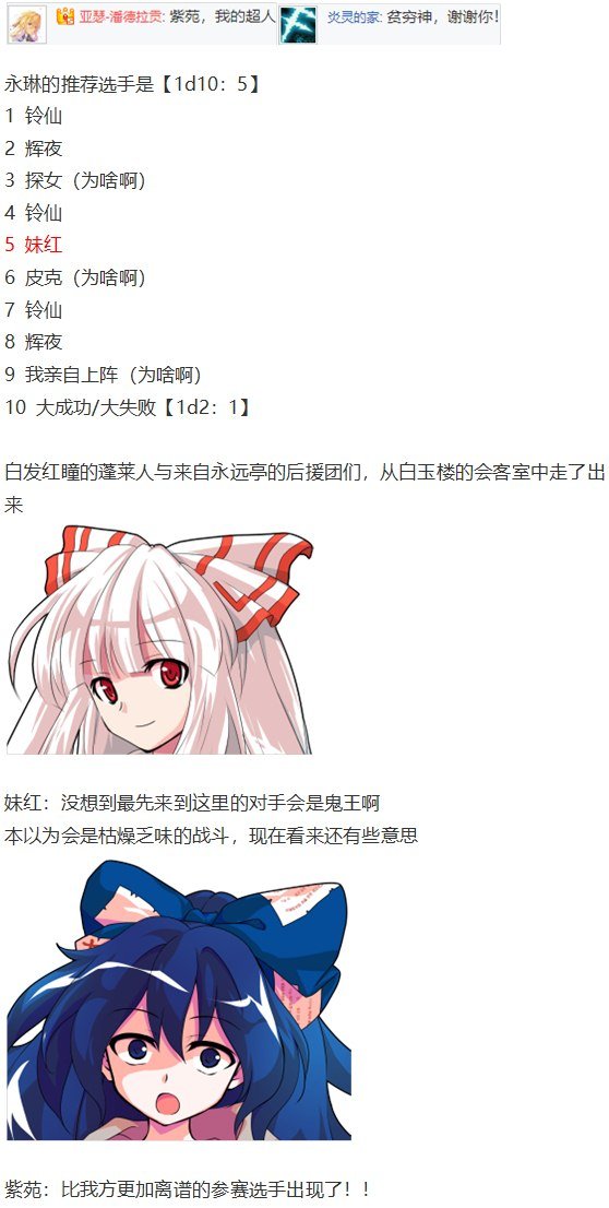 女子力大赛