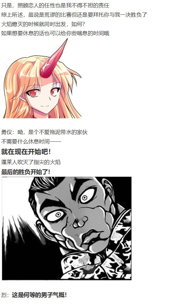 女子力大赛