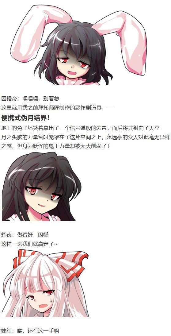 女子力大赛