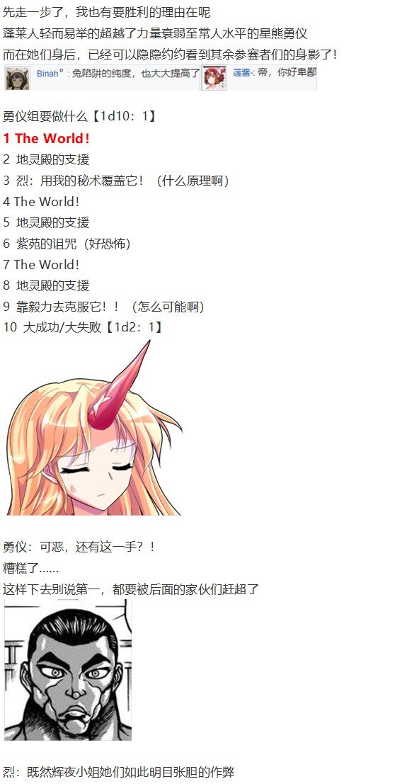 女子力大赛