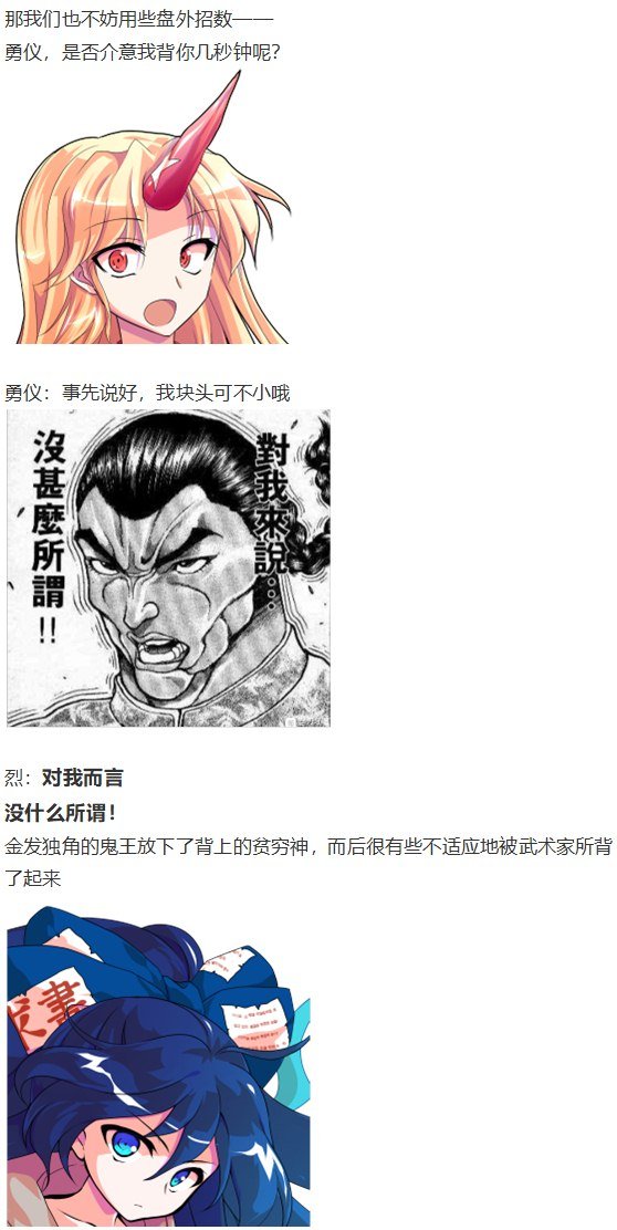 女子力大赛