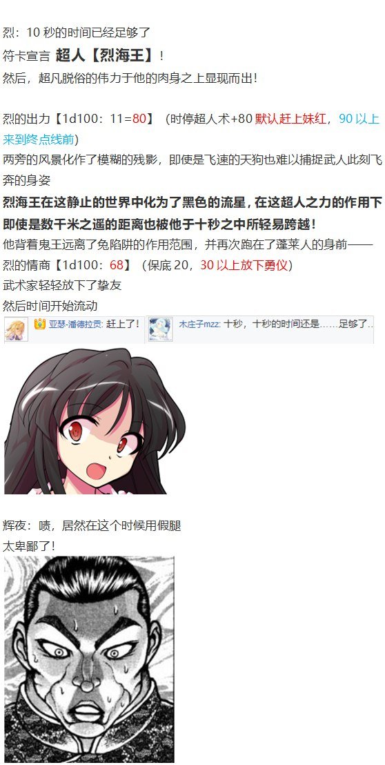 女子力大赛
