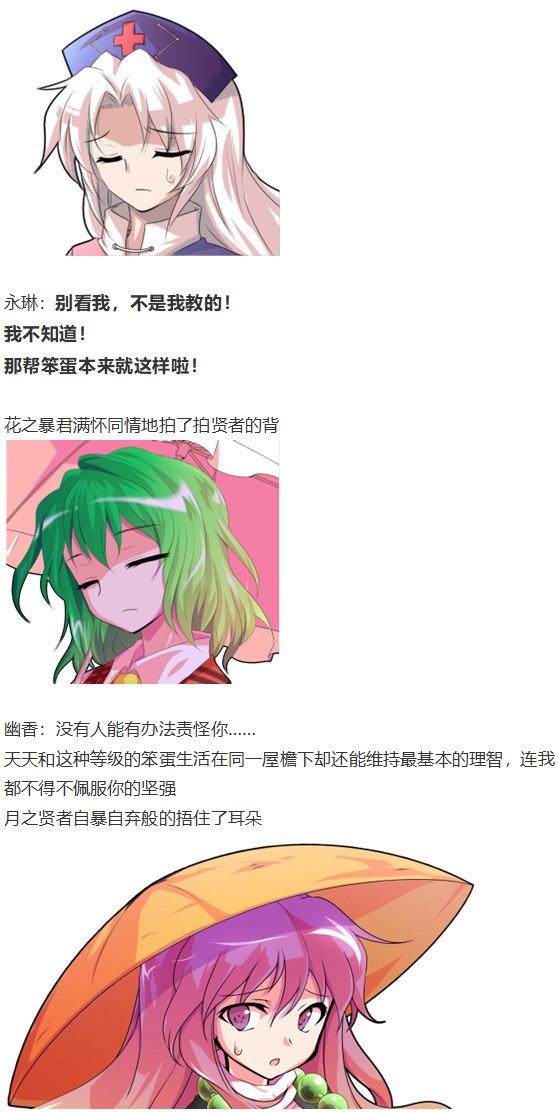 女子力大赛