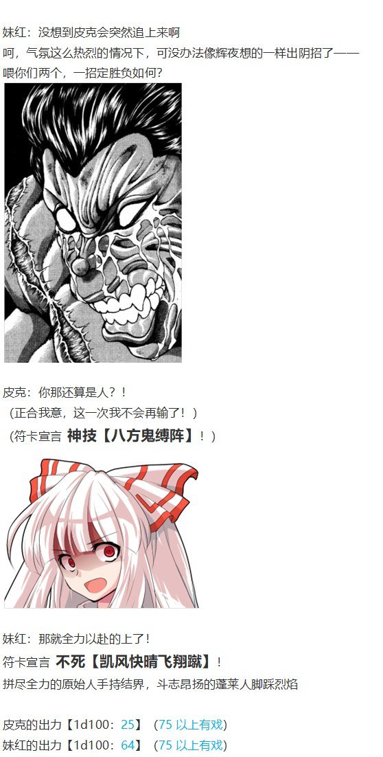 女子力大赛