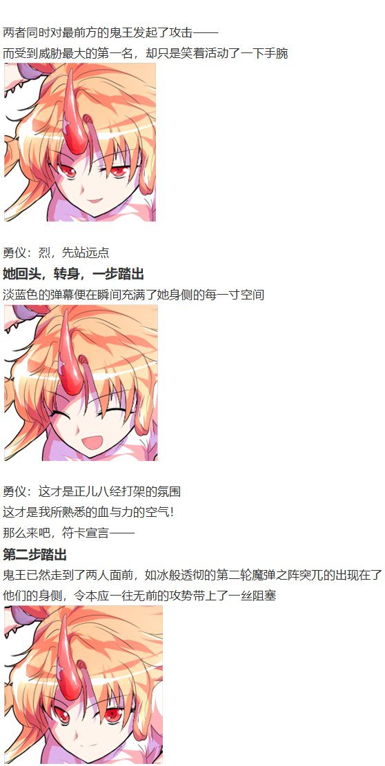 女子力大赛