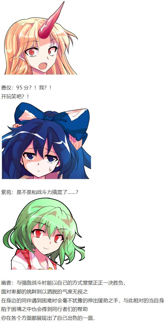 女子力大赛
