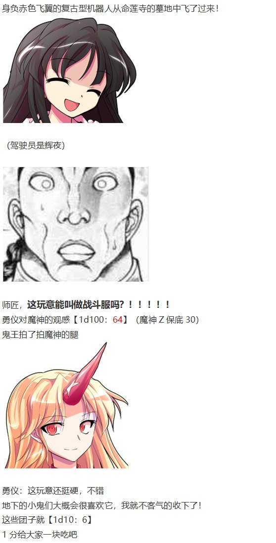 女子力大赛