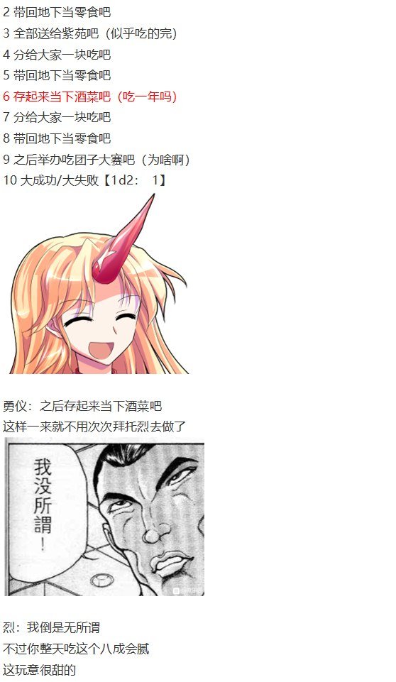 女子力大赛