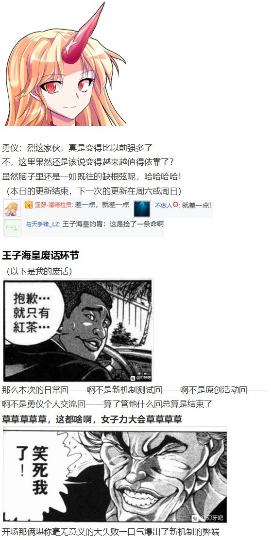 女子力大赛