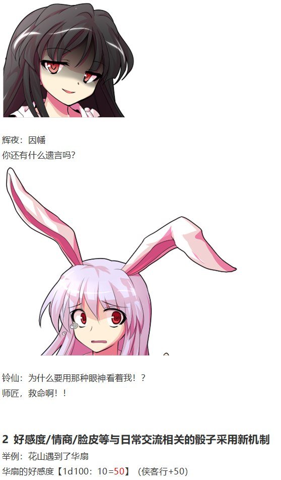 女子力大赛