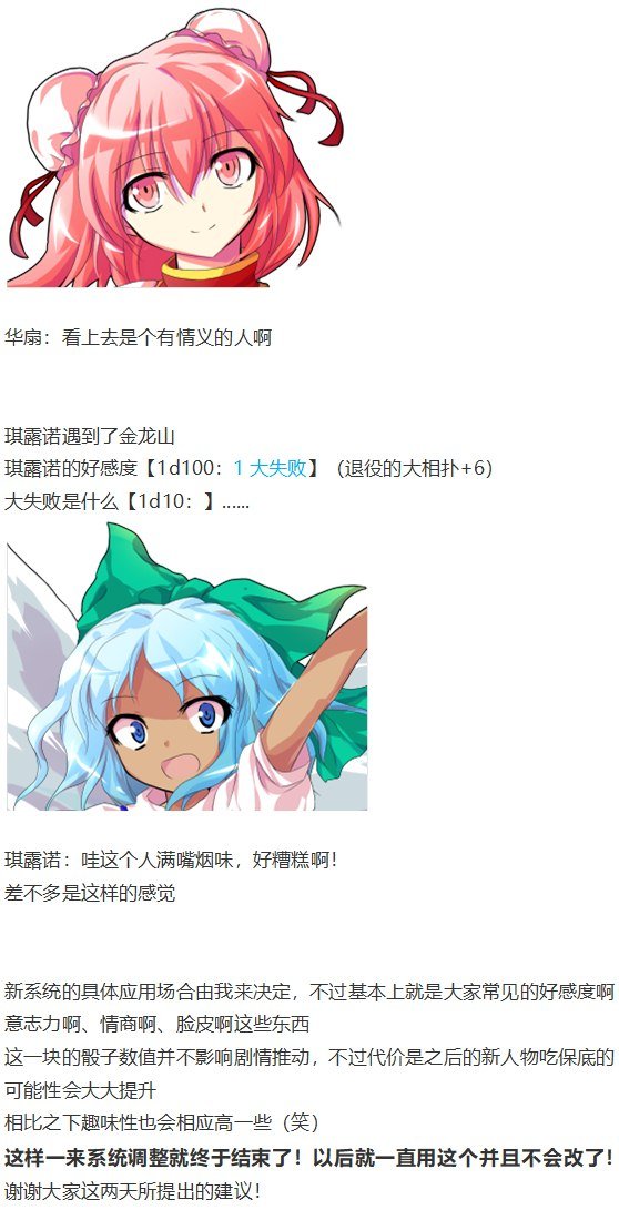 女子力大赛