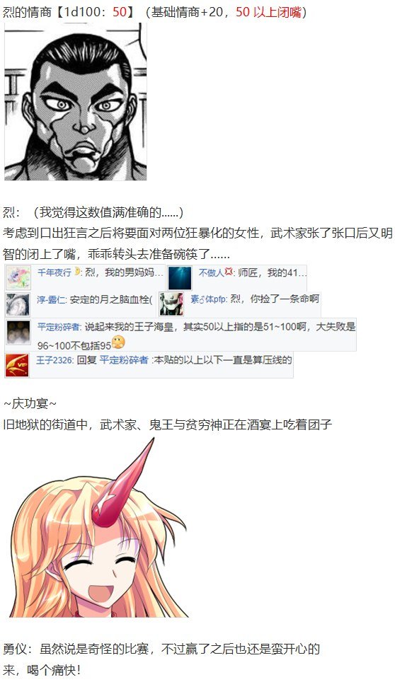 女子力大赛