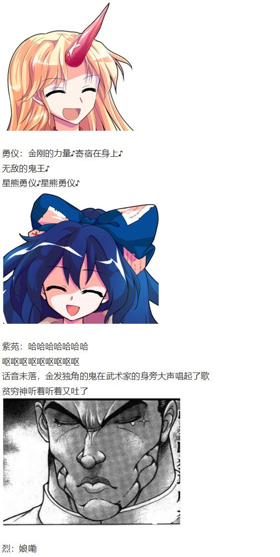 女子力大赛
