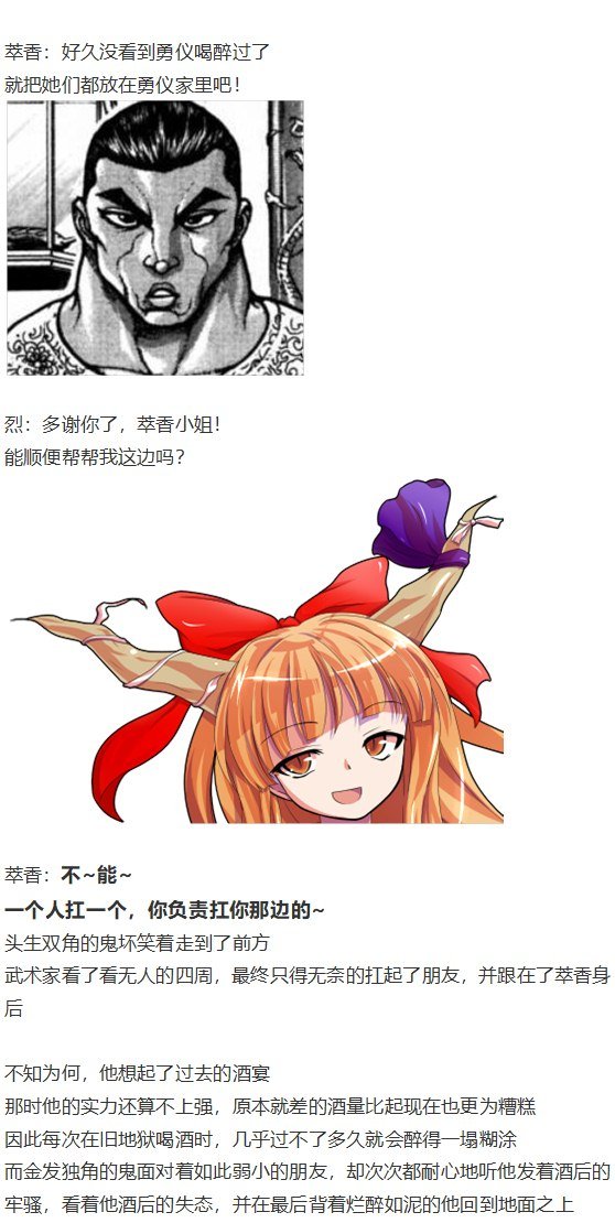 女子力大赛