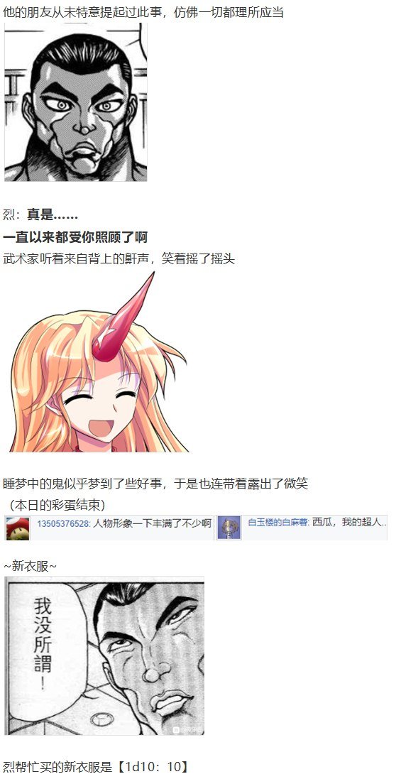 女子力大赛