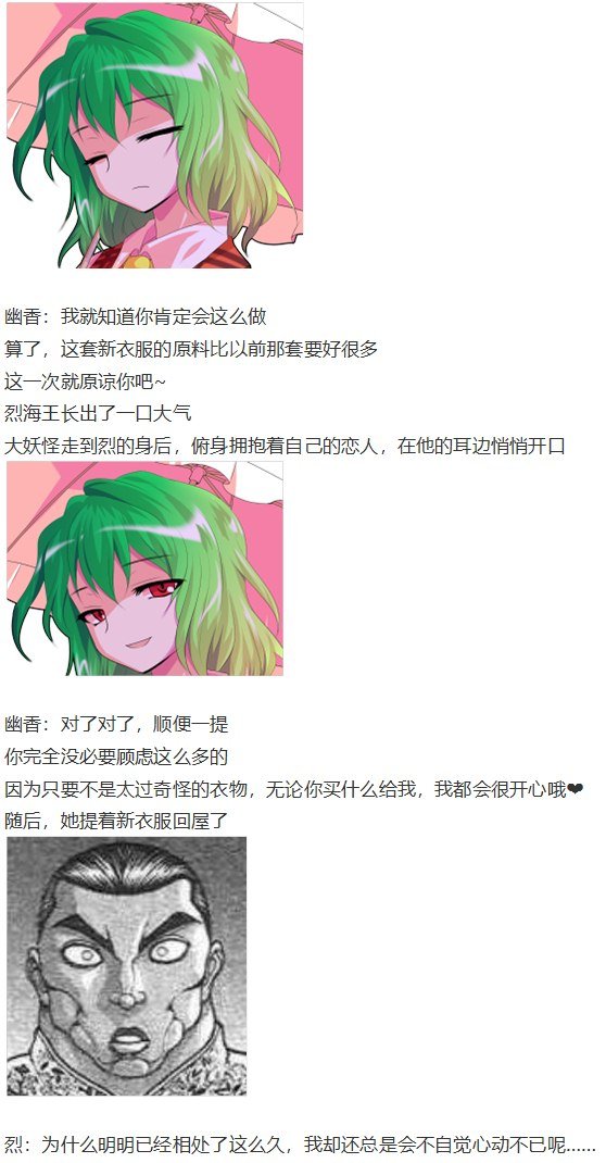 女子力大赛
