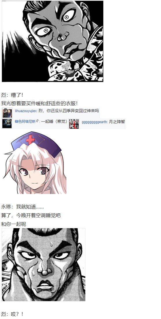 女子力大赛