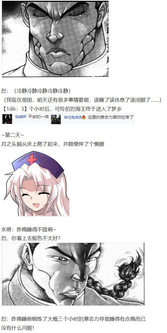 女子力大赛