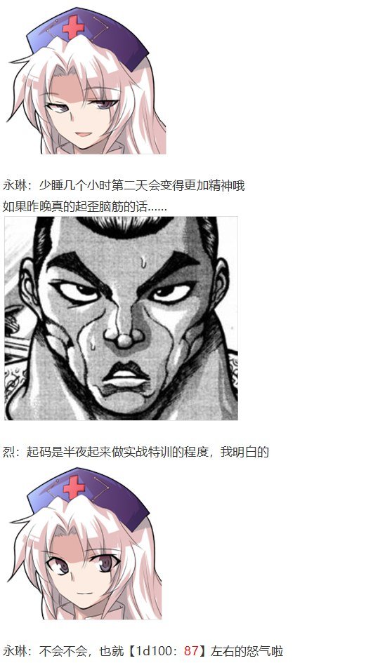 女子力大赛