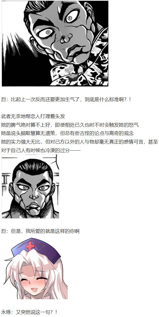 女子力大赛