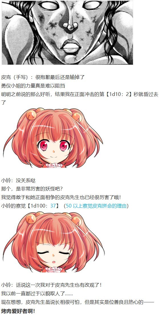 女子力大赛