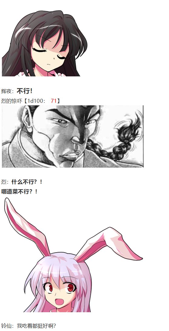 漫画大赛篇