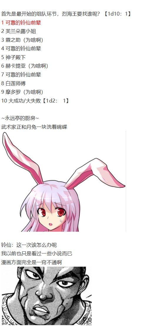 漫画大赛篇