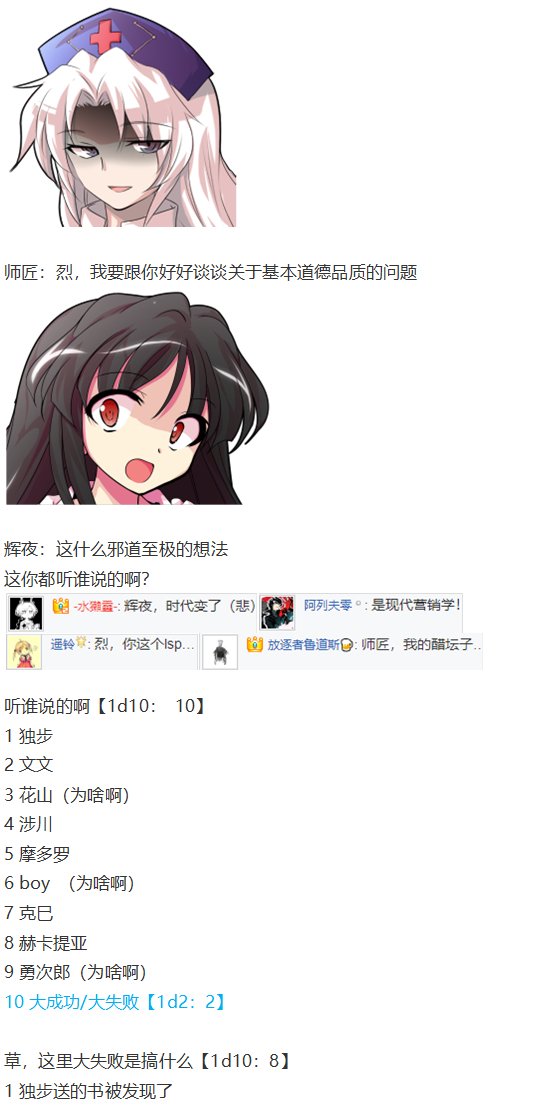 漫画大赛篇