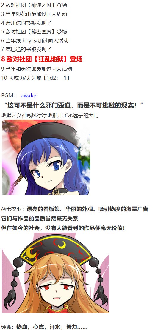 漫画大赛篇