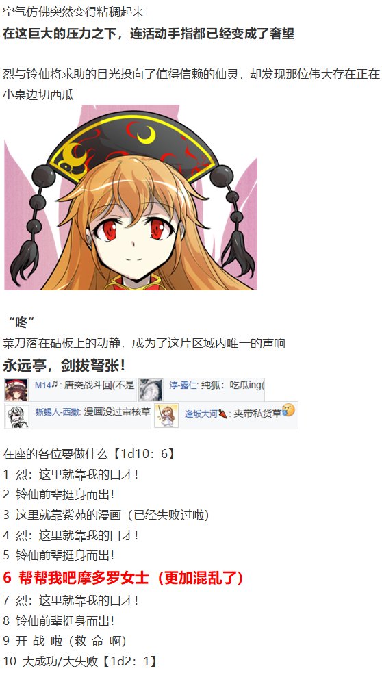 漫画大赛篇