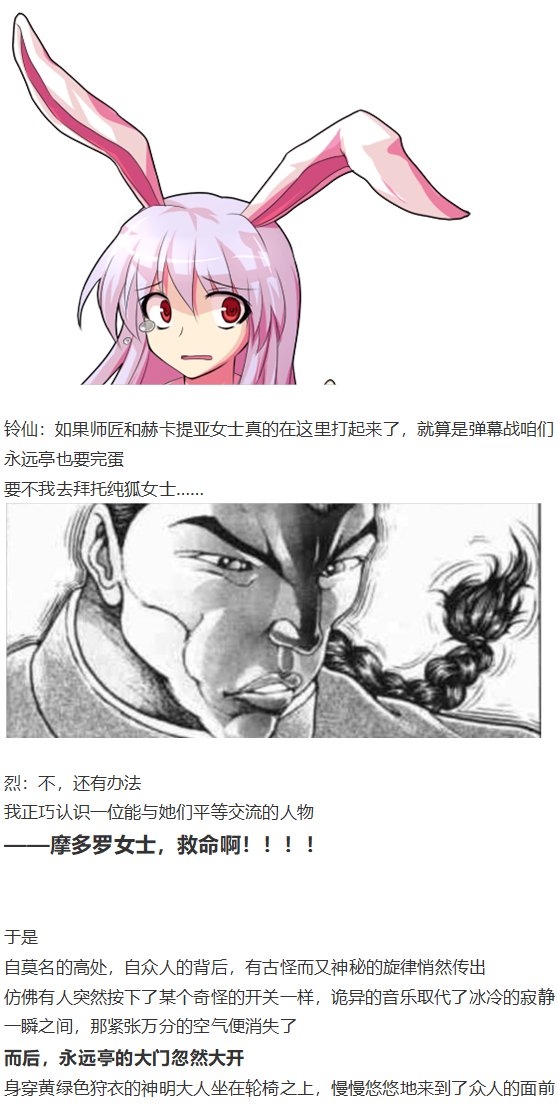 漫画大赛篇