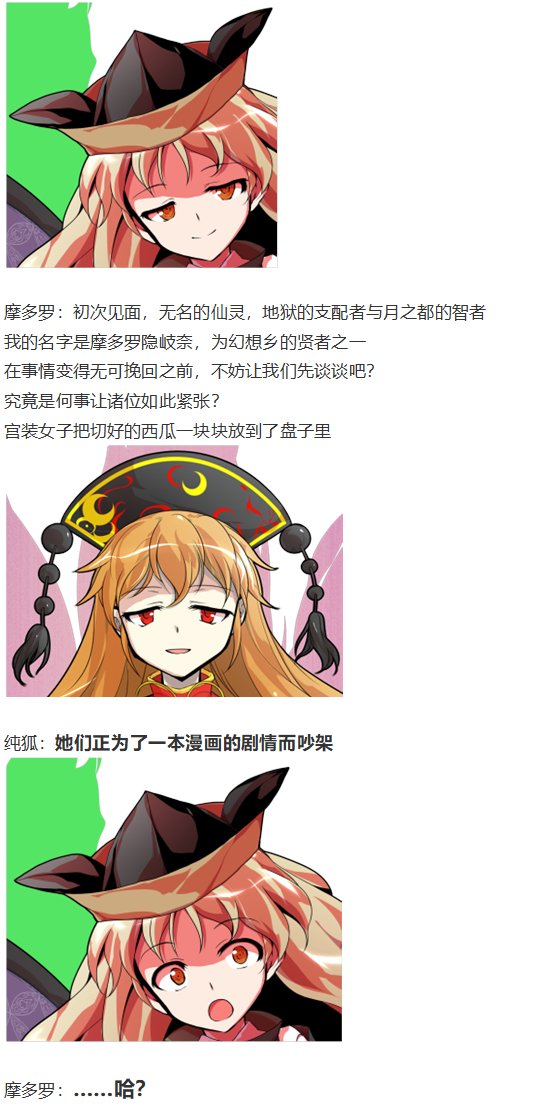 漫画大赛篇
