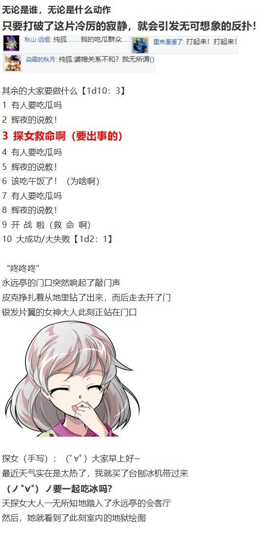 漫画大赛篇