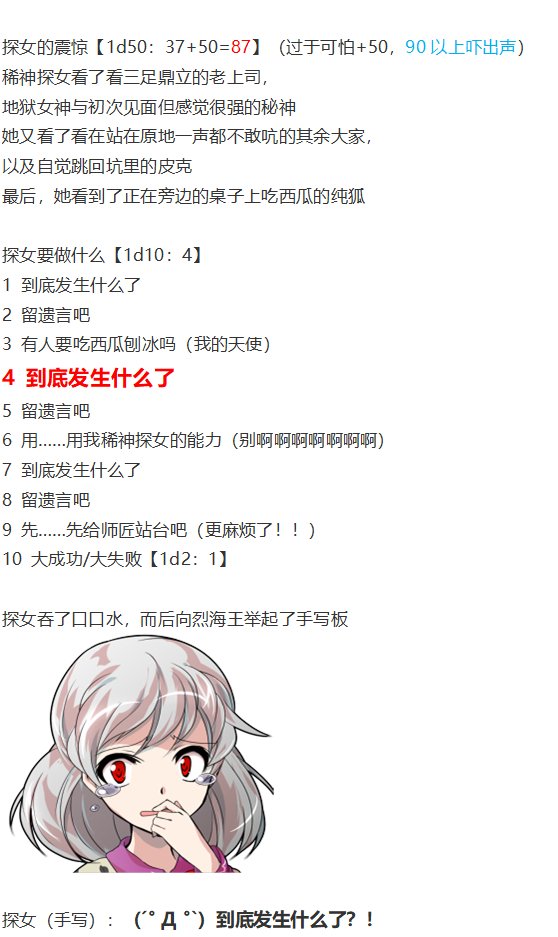 漫画大赛篇