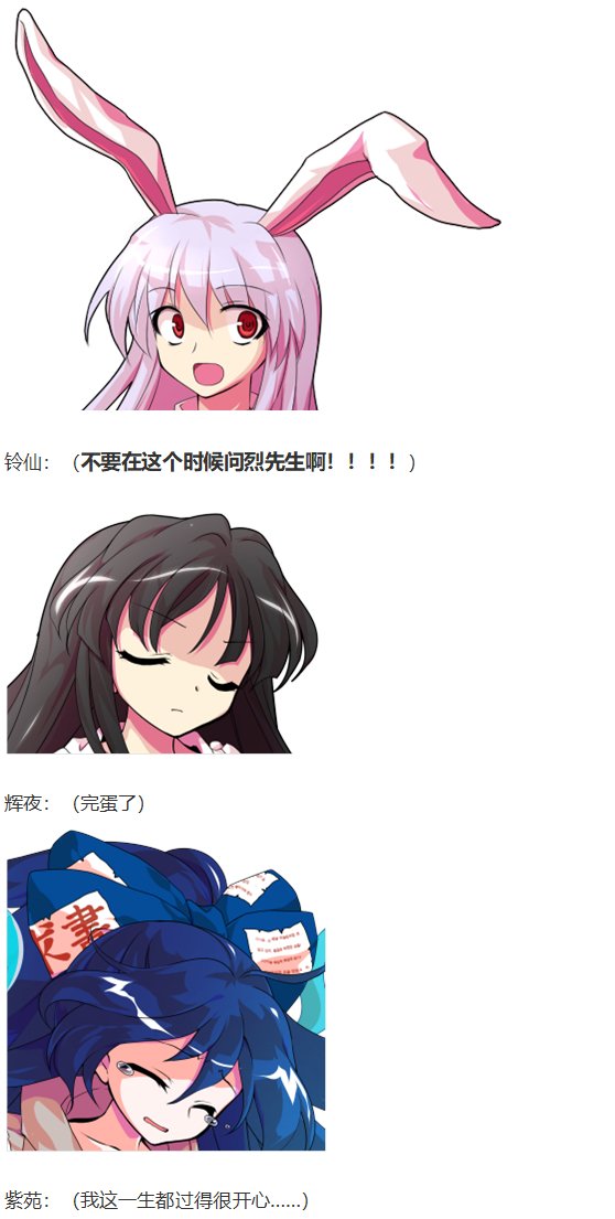 漫画大赛篇