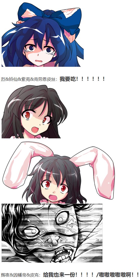 漫画大赛篇