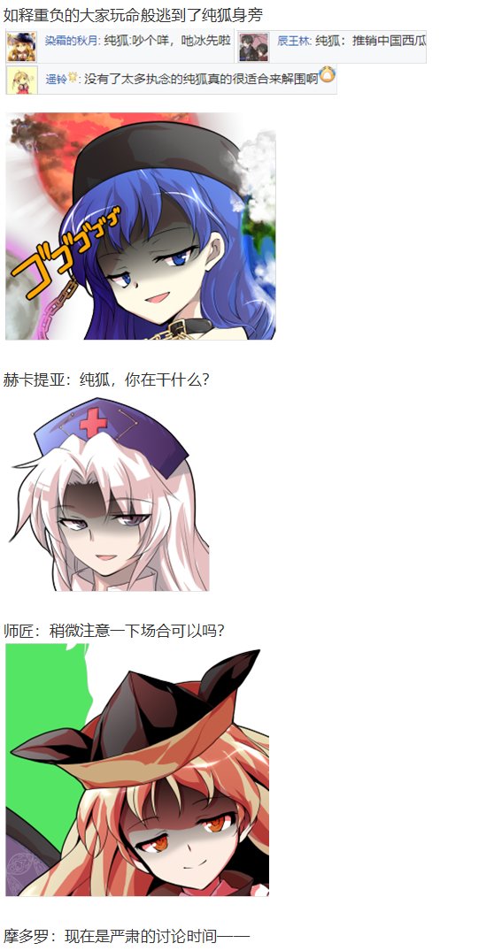 漫画大赛篇